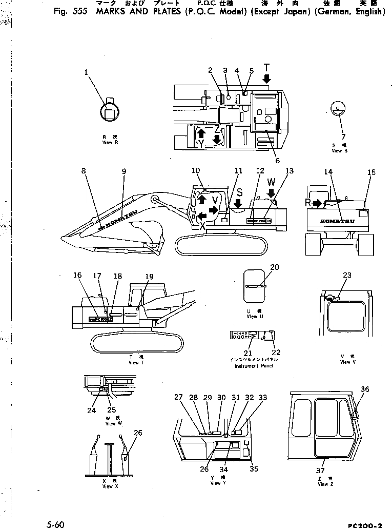 Схема запчастей Komatsu PC200-2 - МАРКИРОВКА (ПОРТУГАЛ.) (P.O.C. MODEL) ОСНОВНАЯ РАМА И КАБИНА