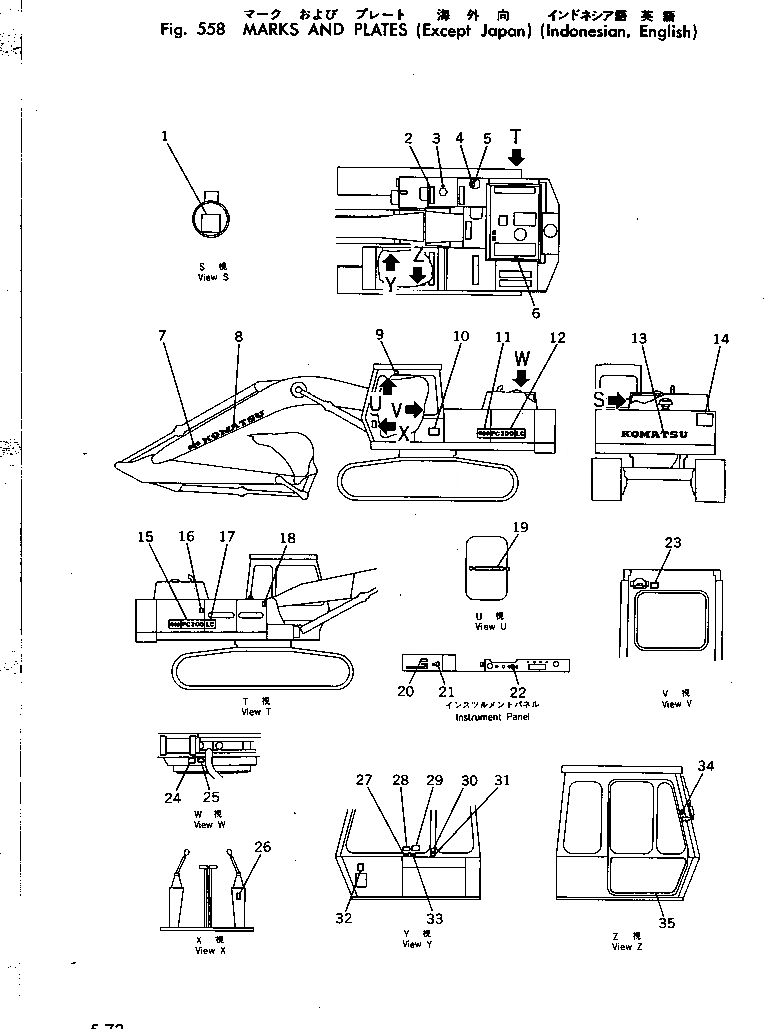 Схема запчастей Komatsu PC200-2 - МАРКИРОВКА (ИНДОНЕЗИЯ) ОСНОВНАЯ РАМА И КАБИНА