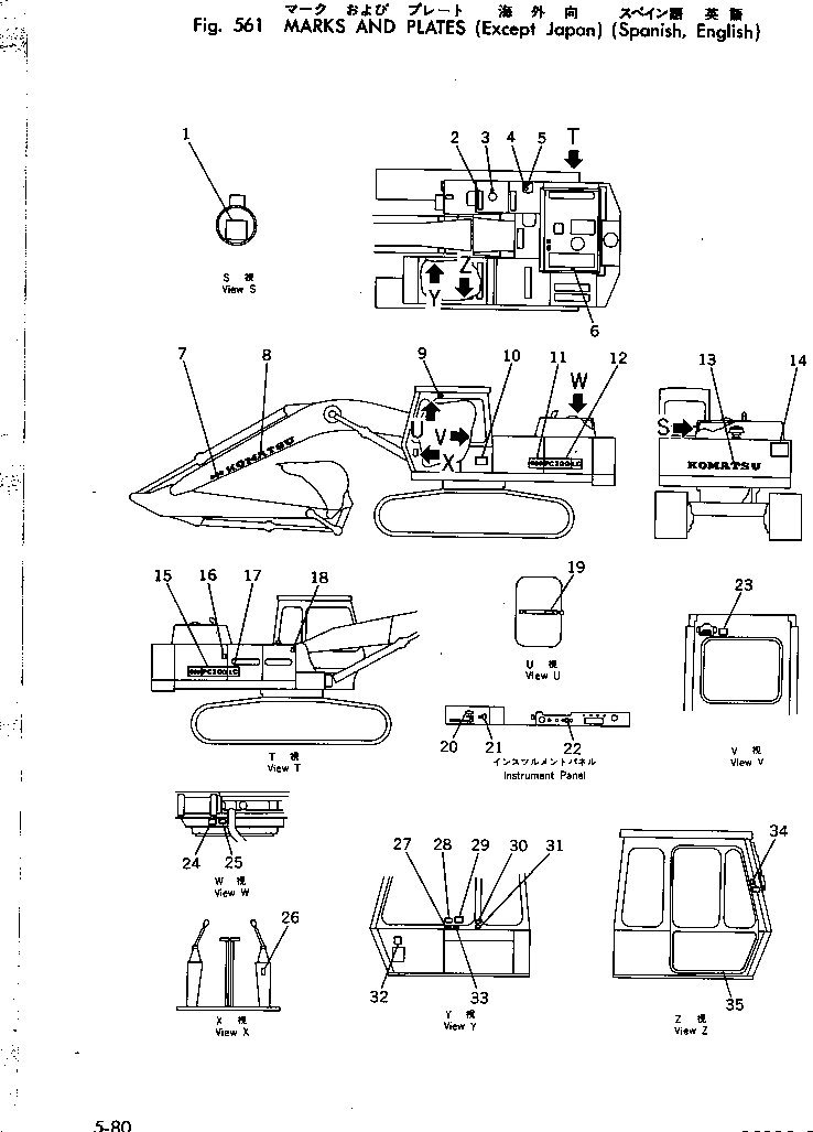 Схема запчастей Komatsu PC200-2 - МАРКИРОВКА (ИСПАНИЯ) ОСНОВНАЯ РАМА И КАБИНА