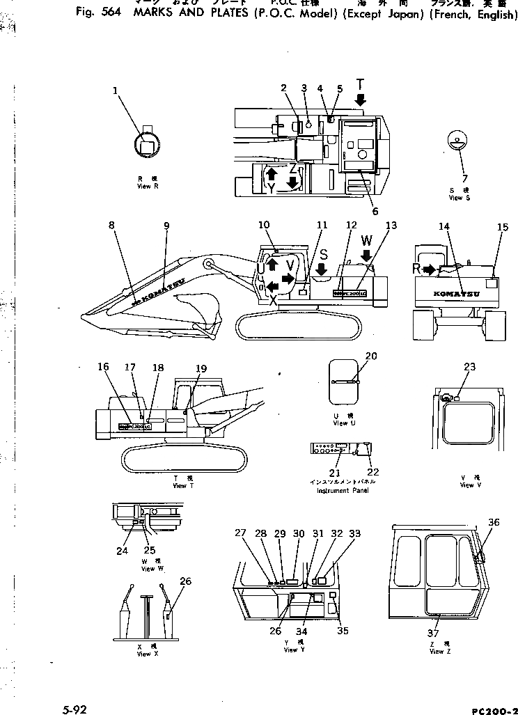 Схема запчастей Komatsu PC200-2 - МАРКИРОВКА (ФРАНЦИЯ) (P.O.C. MODEL) ОСНОВНАЯ РАМА И КАБИНА