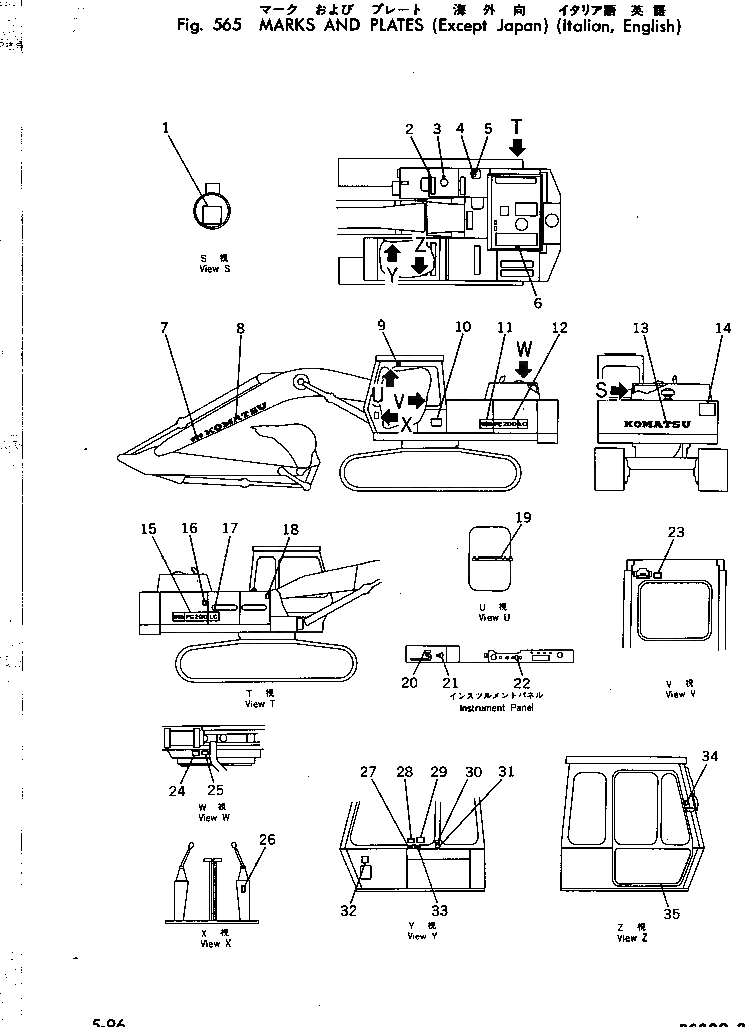 Схема запчастей Komatsu PC200-2 - МАРКИРОВКА (ИТАЛИЯ) ОСНОВНАЯ РАМА И КАБИНА