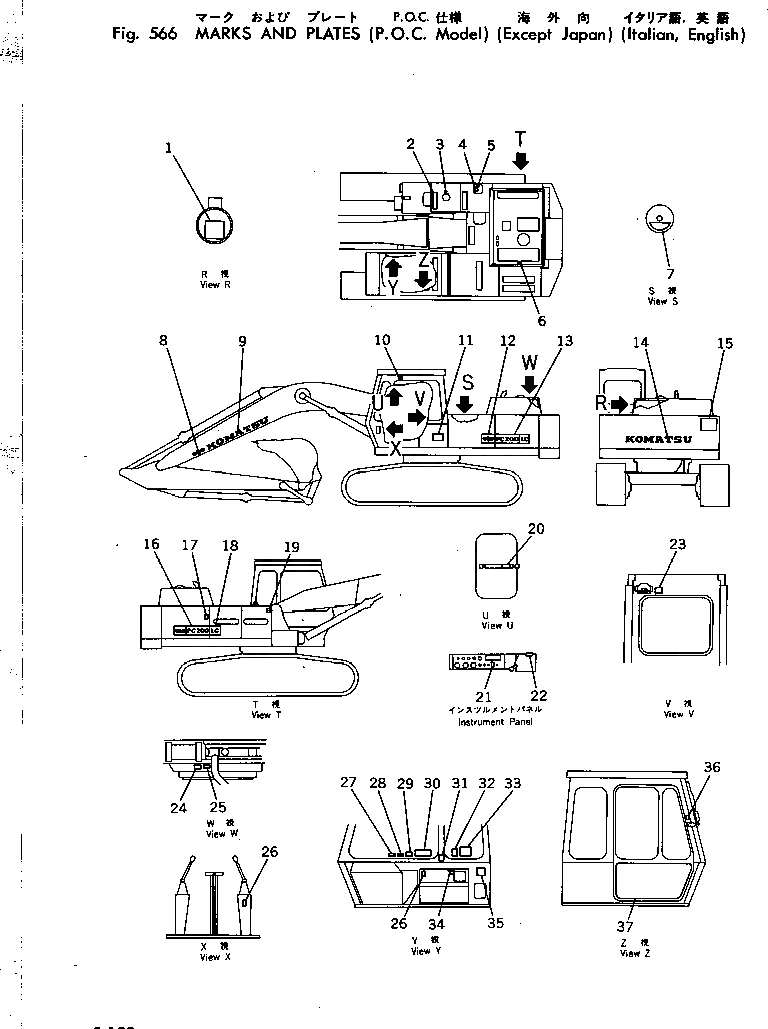 Схема запчастей Komatsu PC200-2 - МАРКИРОВКА (ИТАЛИЯ) (P.O.C. MODEL) ОСНОВНАЯ РАМА И КАБИНА