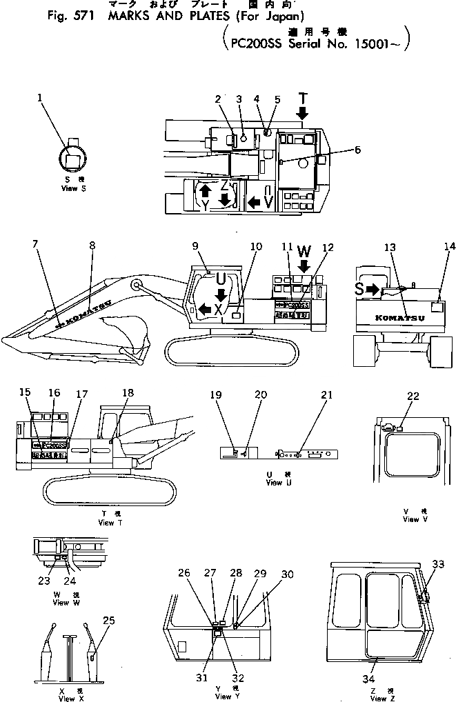 Схема запчастей Komatsu PC200-2 - МАРКИРОВКА (PCSS) (F.J.) ОСНОВНАЯ РАМА И КАБИНА