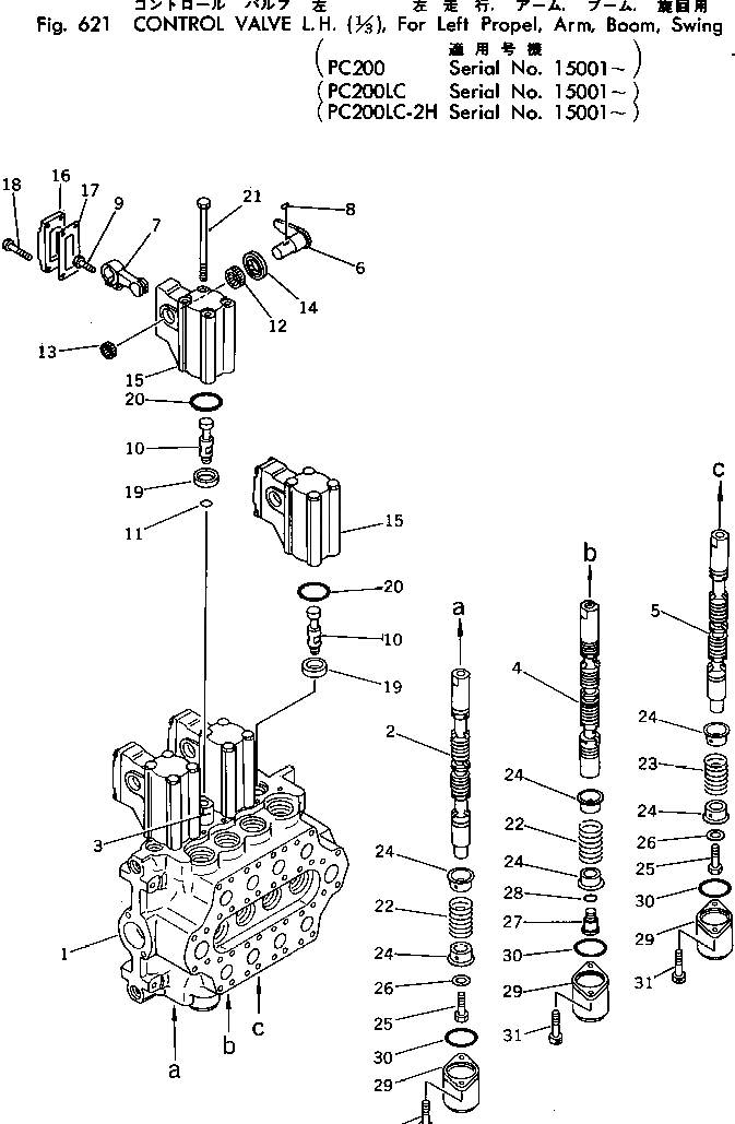 Схема запчастей Komatsu PC200-2 - УПРАВЛЯЮЩ. КЛАПАН ЛЕВ.(/)(ДЛЯ L.ХОД¤РУКОЯТЬ¤СТРЕЛА¤ПОВОРОТН.)(PC)(№-777) УПРАВЛ-Е РАБОЧИМ ОБОРУДОВАНИЕМ