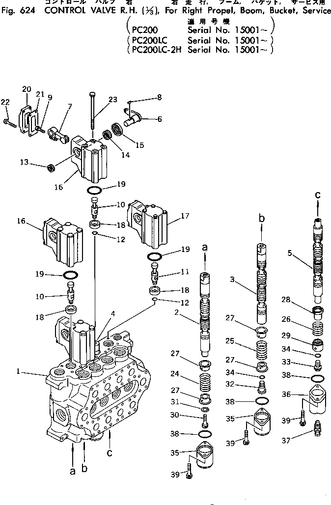 Схема запчастей Komatsu PC200-2 - УПРАВЛЯЮЩ. КЛАПАН ПРАВ.(/)(ДЛЯ R.T.¤СТРЕЛА¤КОВШ¤SERVICE)(PC)(№-777) УПРАВЛ-Е РАБОЧИМ ОБОРУДОВАНИЕМ