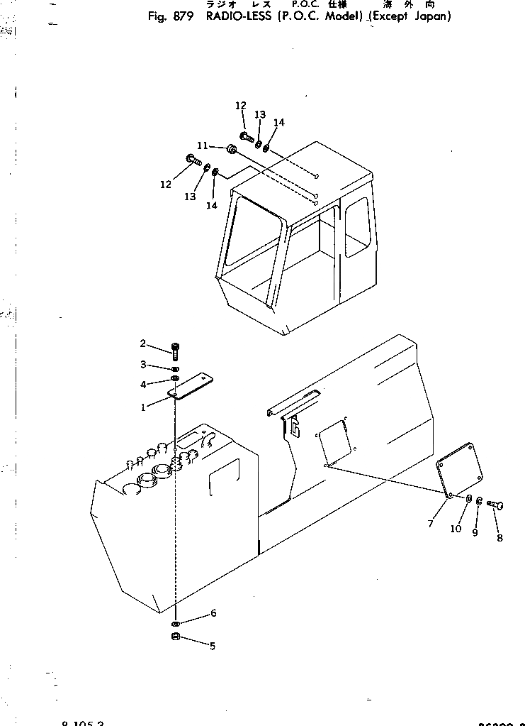 Схема запчастей Komatsu PC200-2 - РАДИО-LESS (P.O.C. MODEL) (E.J.) ОПЦИОННЫЕ КОМПОНЕНТЫ