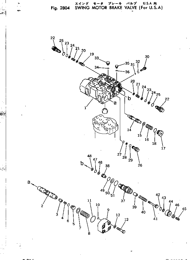 Схема запчастей Komatsu PC200-2 - МОТОР ПОВОРОТА ТОРМОЗНОЙ КЛАПАН (ДЛЯ США) ОПЦИОННЫЕ КОМПОНЕНТЫ (СПЕЦ. APPLICATION ЧАСТИ)