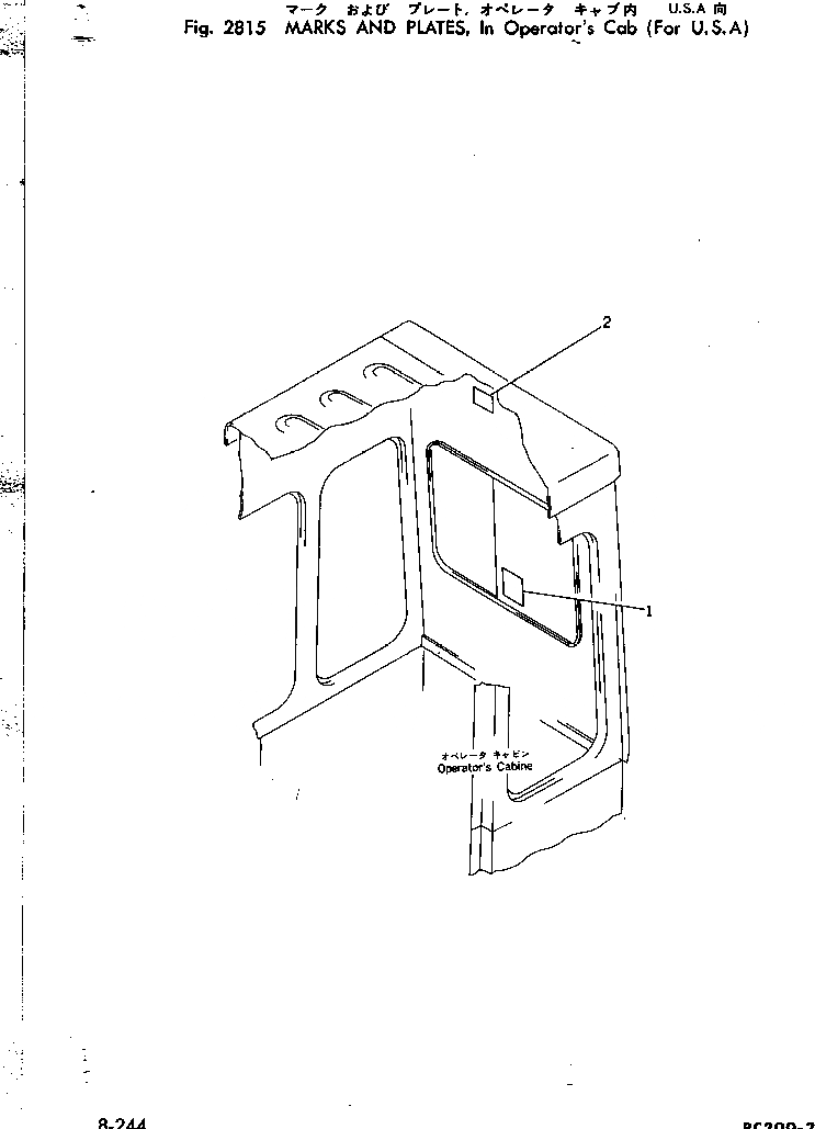 Схема запчастей Komatsu PC200-2 - МАРКИРОВКА (IN КАБИНА) (ДЛЯ США) ОПЦИОННЫЕ КОМПОНЕНТЫ (СПЕЦ. APPLICATION ЧАСТИ)