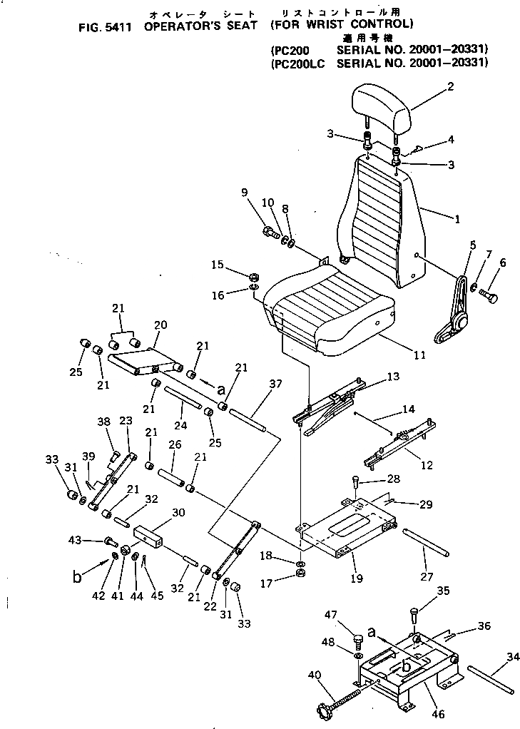 Схема запчастей Komatsu PC200-3 - СИДЕНЬЕ ОПЕРАТОРА (ДЛЯ WRIST УПРАВЛ-Е)(№-) ОСНОВНАЯ РАМА И КАБИНА