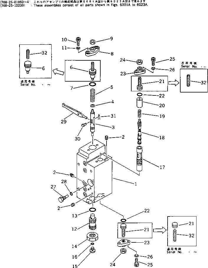 Схема запчастей Komatsu PC200-3 - СЕРВОКЛАПАН¤ ПЕРЕДН. (/) (С -STAGE SELECTOR MODE OLSS) УПРАВЛ-Е РАБОЧИМ ОБОРУДОВАНИЕМ