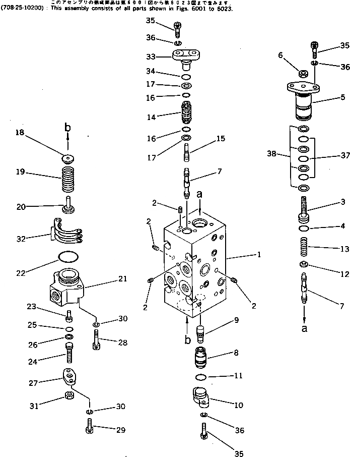 Схема запчастей Komatsu PC200-3 - CUT OFF И NEGATIVE УПРАВЛЯЮЩ. КЛАПАН¤ ПЕРЕДН. (С -STAGE SELECTOR MODE OLSS)(№-.) УПРАВЛ-Е РАБОЧИМ ОБОРУДОВАНИЕМ