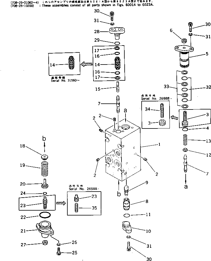 Схема запчастей Komatsu PC200-3 - CUT OFF И NEGATIVE УПРАВЛЯЮЩ. КЛАПАН¤ ЗАДН. (С -STAGE SELECTOR MODE OLSS)(№.-) УПРАВЛ-Е РАБОЧИМ ОБОРУДОВАНИЕМ