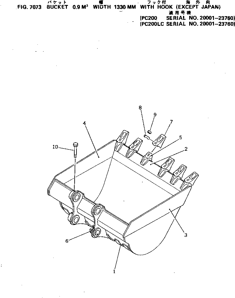 Схема запчастей Komatsu PC200-3 - КОВШ¤ .9M¤ ШИР. MM¤ С КРЮК (КРОМЕ ЯПОН.)(№-7) РАБОЧЕЕ ОБОРУДОВАНИЕ