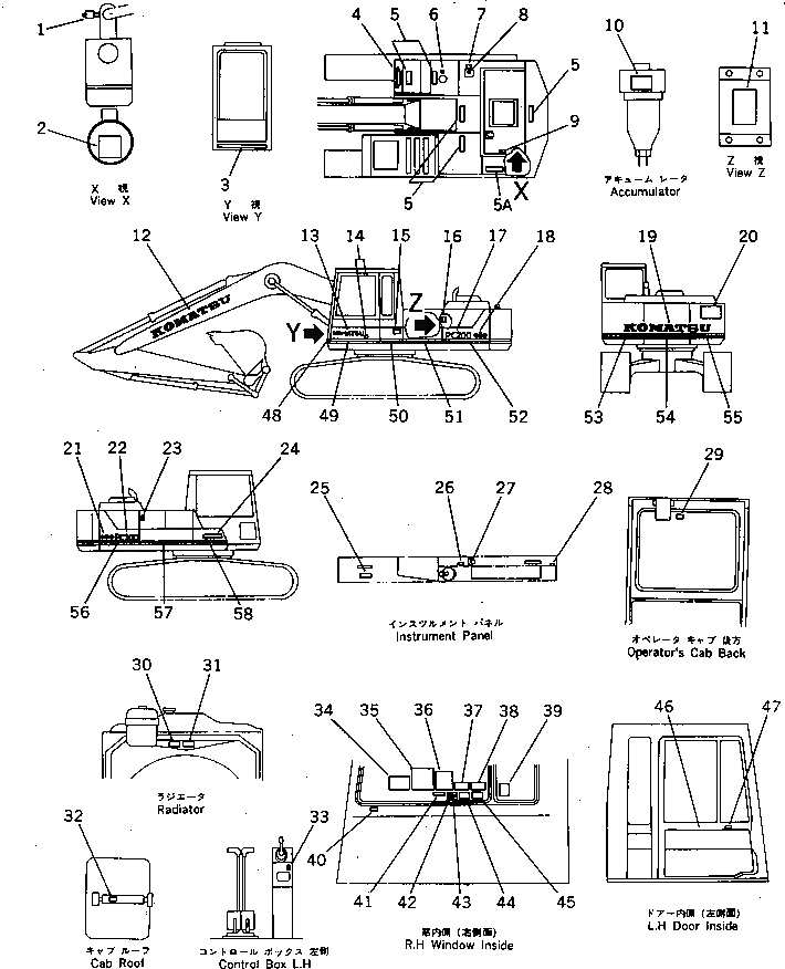 Схема запчастей Komatsu PC200-3 - МАРКИРОВКА(ФРАНЦИЯ-АНГЛ.)(ДЛЯ WRIST УПРАВЛ-Е)(W/O АВТОМАТИЧ. DECEL.¤ПОВОРОТН. MECHA.ТОРМОЗ.)(W/-STAGE) СПЕЦ. APPLICATION ЧАСТИ¤ МАРКИРОВКА¤ ИНСТРУМЕНТ И РЕМКОМПЛЕКТЫ