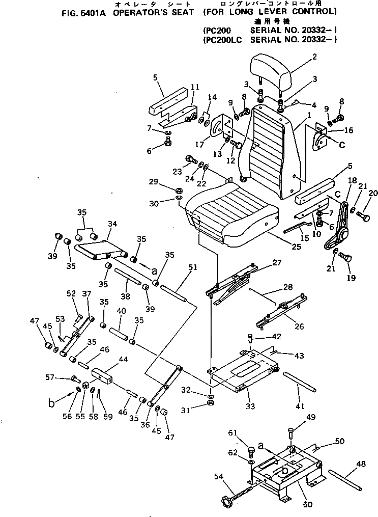Схема запчастей Komatsu PC200-3 - СИДЕНЬЕ ОПЕРАТОРА (ДЛЯ УДЛИНН. РЫЧАГ УПРАВЛ-Е)(№-) ОСНОВНАЯ РАМА И КАБИНА