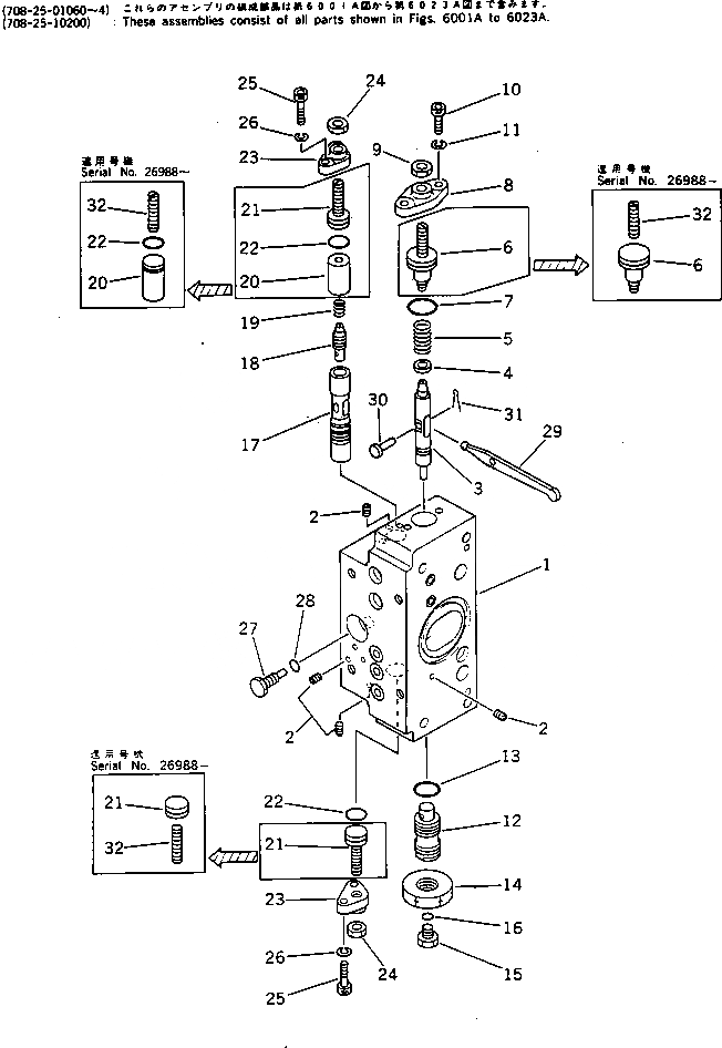 Схема запчастей Komatsu PC200-3 - СЕРВОКЛАПАН¤ ЗАДН. (/) (С -STAGE SELECTOR MODE OLSS) УПРАВЛ-Е РАБОЧИМ ОБОРУДОВАНИЕМ