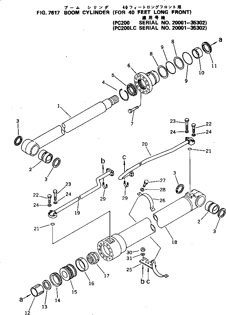 Схема запчастей Komatsu PC200-3 - ЦИЛИНДР СТРЕЛЫ(ДЛЯ FEET УДЛИНН. РУКОЯТЬ И СТРЕЛА)(№-) РАБОЧЕЕ ОБОРУДОВАНИЕ