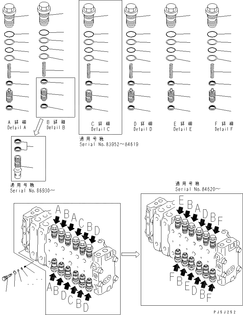 Схема запчастей Komatsu PC200-6Z - ОСНОВН. КЛАПАН (-АКТУАТОР) (/)(№89-9998) ОСНОВН. КОМПОНЕНТЫ И РЕМКОМПЛЕКТЫ