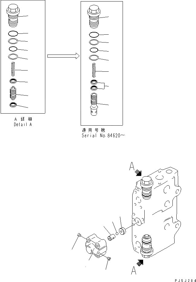 Схема запчастей Komatsu PC200-6Z - СЕРВИСНЫЙ КЛАПАН (/)(№8-899) ОСНОВН. КОМПОНЕНТЫ И РЕМКОМПЛЕКТЫ