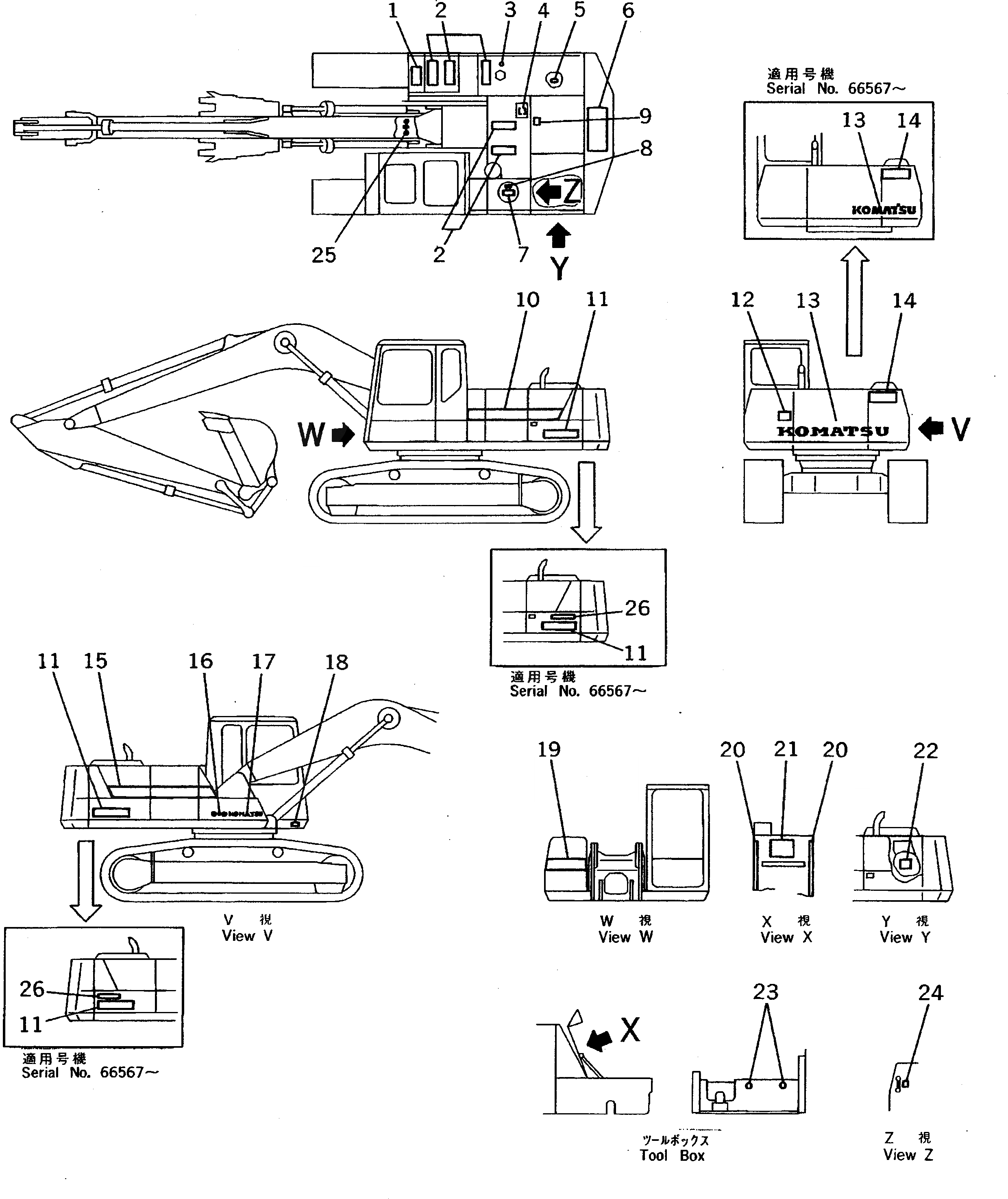 Схема запчастей Komatsu PC200-5 - МАРКИРОВКА (ШАССИ) (ЯПОН.) МАРКИРОВКА¤ ИНСТРУМЕНТ И РЕМКОМПЛЕКТЫ