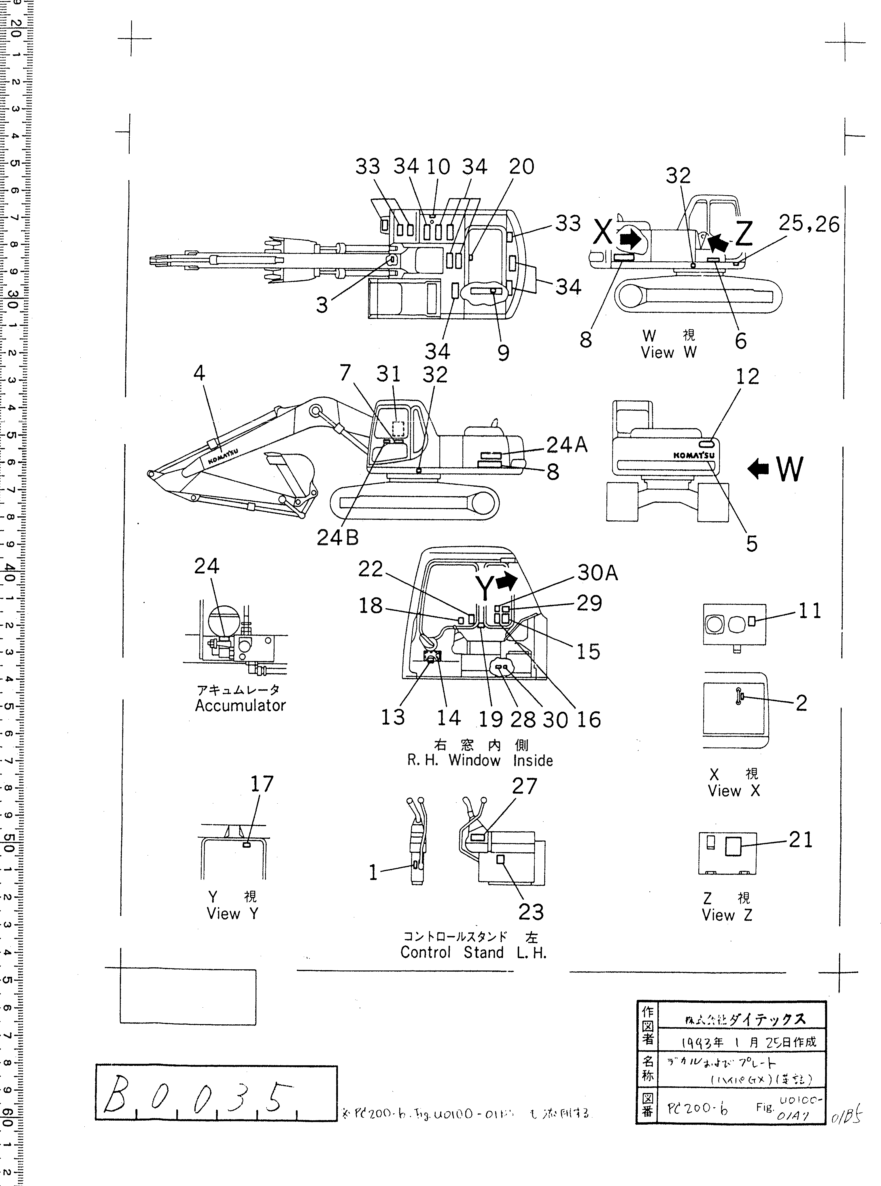 Схема запчастей Komatsu PC200-6H - ТАБЛИЧКИ (АНГЛ.)(№8-87999) МАРКИРОВКА