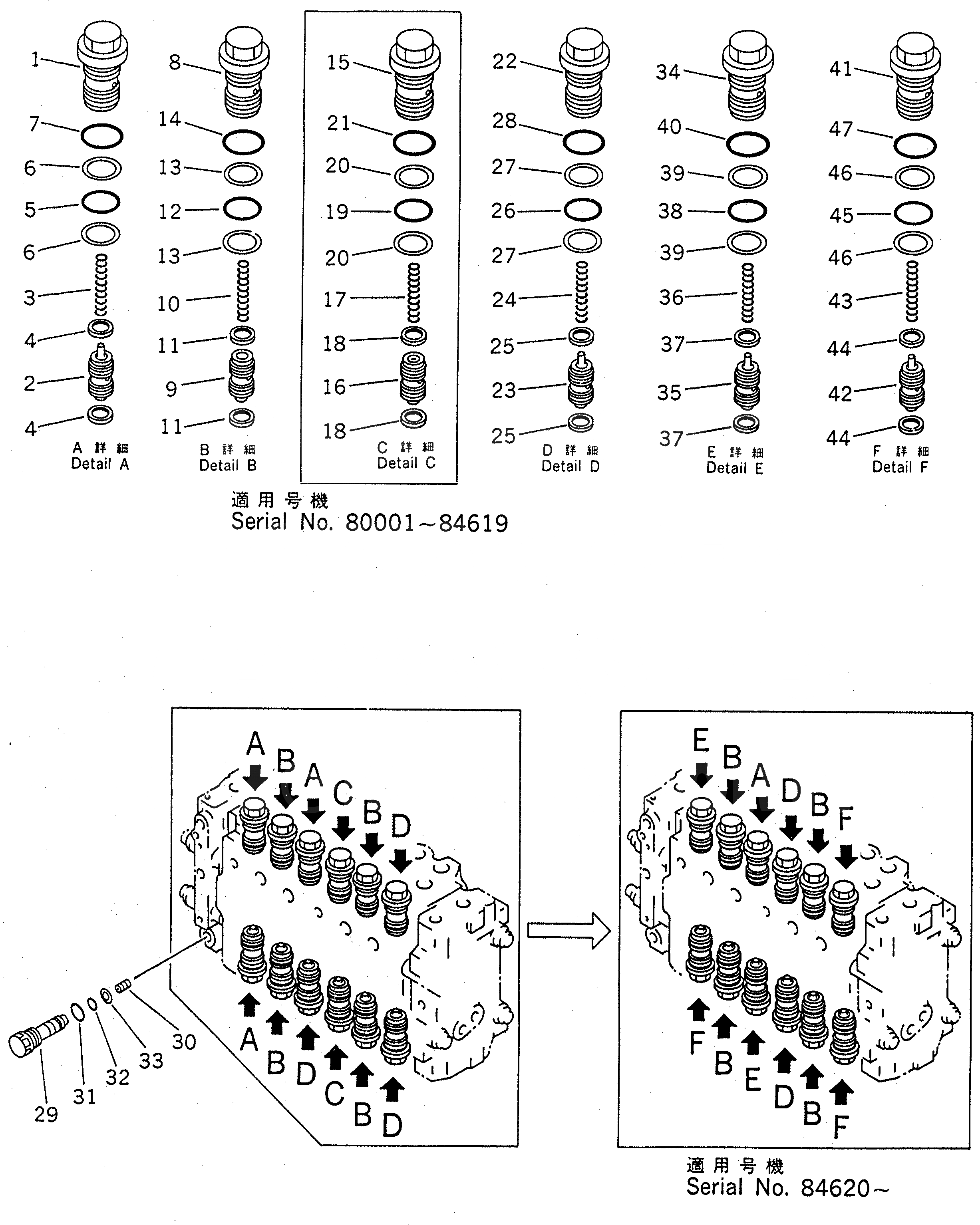 Схема запчастей Komatsu PC200-6H - ОСНОВН. КЛАПАН (/)(№8-899) ОСНОВН. КОМПОНЕНТЫ И РЕМКОМПЛЕКТЫ