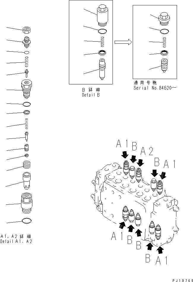 Схема запчастей Komatsu PC200-6H - ОСНОВН. КЛАПАН (9/)(№8-87999) ОСНОВН. КОМПОНЕНТЫ И РЕМКОМПЛЕКТЫ