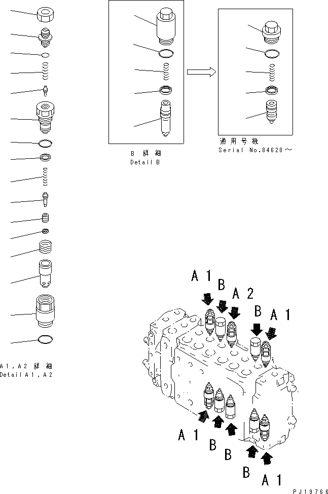 Схема запчастей Komatsu PC200-6 - ОСНОВН. КЛАПАН (-АКТУАТОР) (9/)(№8-899) ОСНОВН. КОМПОНЕНТЫ И РЕМКОМПЛЕКТЫ