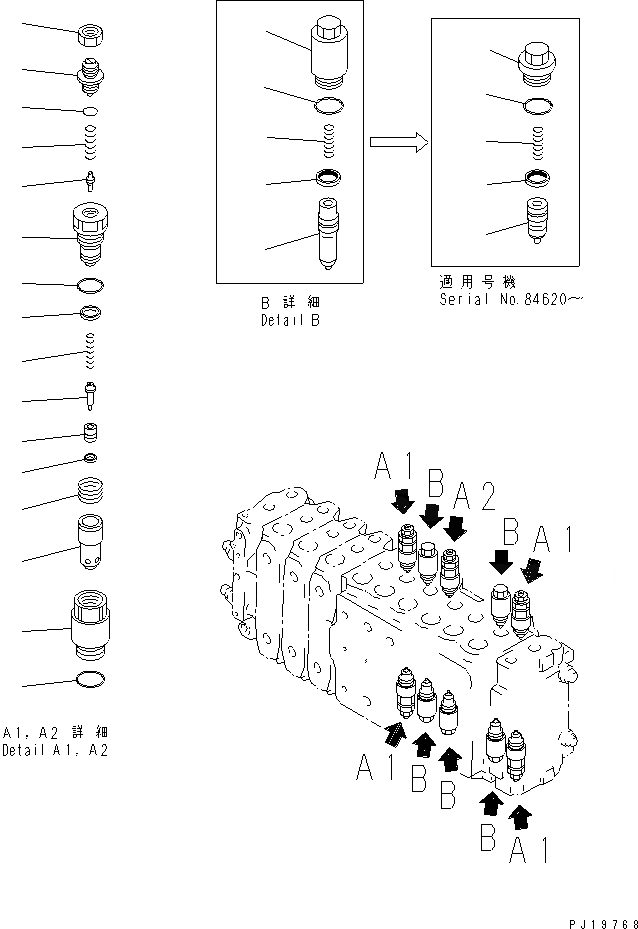 Схема запчастей Komatsu PC200-6 - ОСНОВН. КЛАПАН (-АКТУАТОР) (9/)(№8-899) ОСНОВН. КОМПОНЕНТЫ И РЕМКОМПЛЕКТЫ
