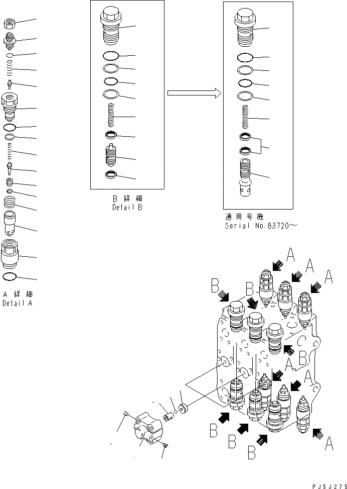 Схема запчастей Komatsu PC200-6 - ОСНОВН. КЛАПАН (-АКТУАТОР) (/)(№8-899) ОСНОВН. КОМПОНЕНТЫ И РЕМКОМПЛЕКТЫ