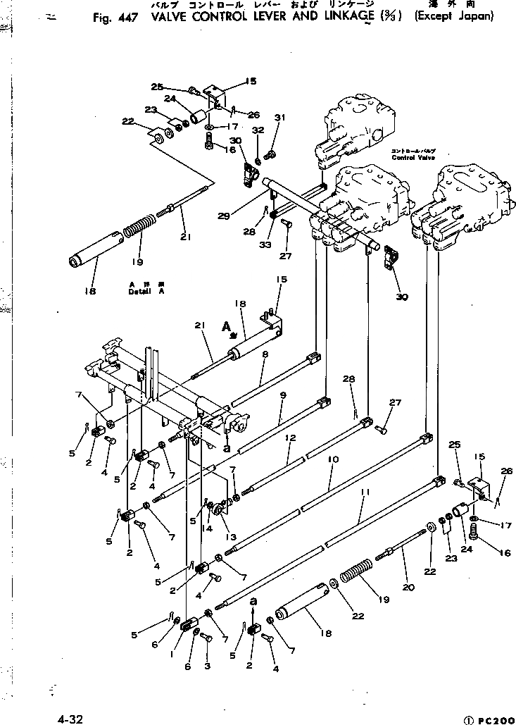 Схема запчастей Komatsu PC200-1 - КЛАПАН РЫЧАГ УПРАВЛ-Я И МЕХАНИЗМ (/) (КРОМЕ ЯПОН.) ПОВОРОТН. И СИСТЕМА УПРАВЛЕНИЯS