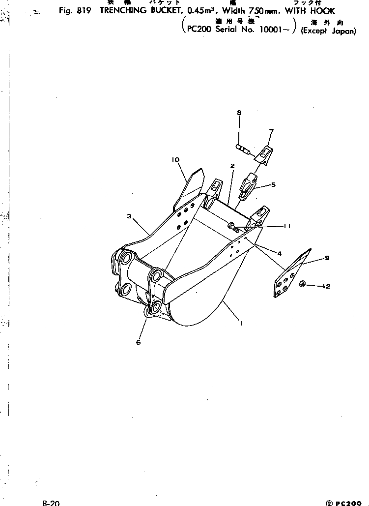 Схема запчастей Komatsu PC200-1 - TRENCHING КОВШ¤ .M¤ ШИР. 7MM¤ С КРЮК (КРОМЕ ЯПОН.) ОПЦИОННЫЕ КОМПОНЕНТЫ