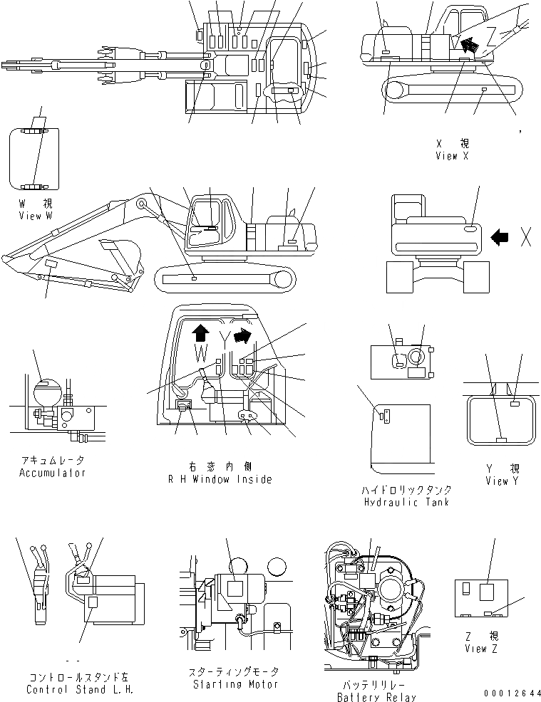 Схема запчастей Komatsu PC200-6H - ТАБЛИЧКИ (ЯПОН.)(№-) МАРКИРОВКА