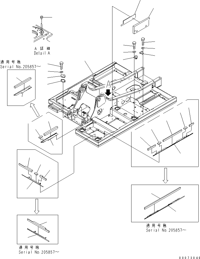 Схема запчастей Komatsu PC200-7 - ЧАСТИ ОСНОВНОЙ РАМЫ (ЗАЩИТА НИЖНЕЙ ЧАСТИ)(№-) ОСНОВНАЯ РАМА И ЕЕ ЧАСТИ