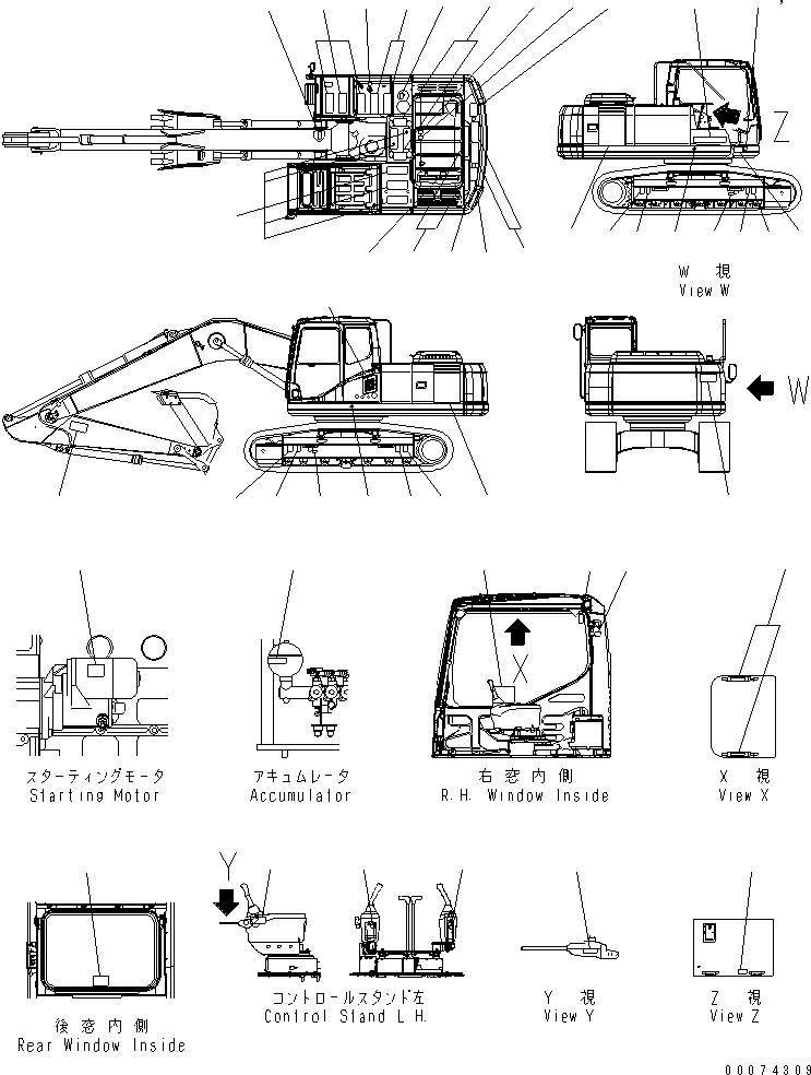 Схема запчастей Komatsu PC200-7 - ТАБЛИЧКИ (ИНДОНЕЗИЯ)(№-) МАРКИРОВКА