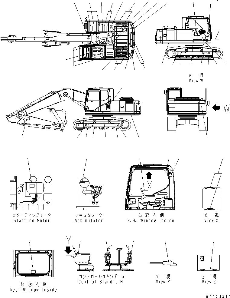 Схема запчастей Komatsu PC200-7 - ТАБЛИЧКИ (ИСПАНИЯ) (БУКВЕНН.)(№-) МАРКИРОВКА