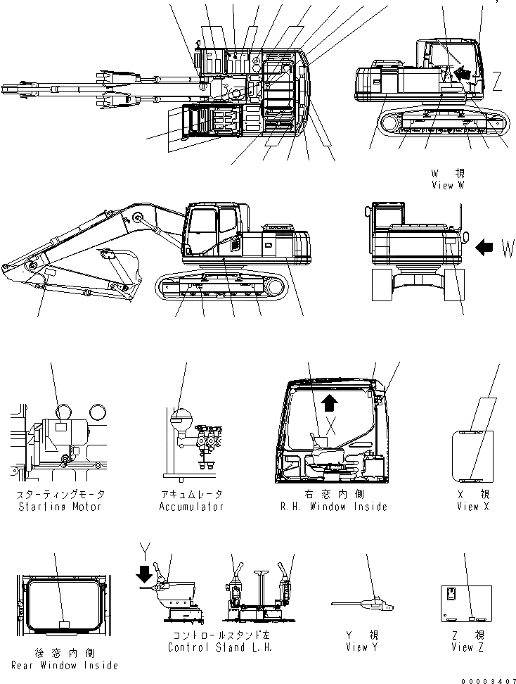 Схема запчастей Komatsu PC200-7 - ТАБЛИЧКИ (ИСПАНИЯ) (БУКВЕНН.)(№-) МАРКИРОВКА