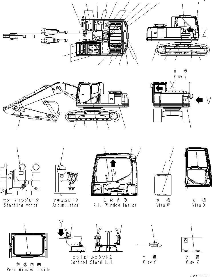 Схема запчастей Komatsu PC200-7 - ТАБЛИЧКИ (АРАБСК.)(№-) МАРКИРОВКА