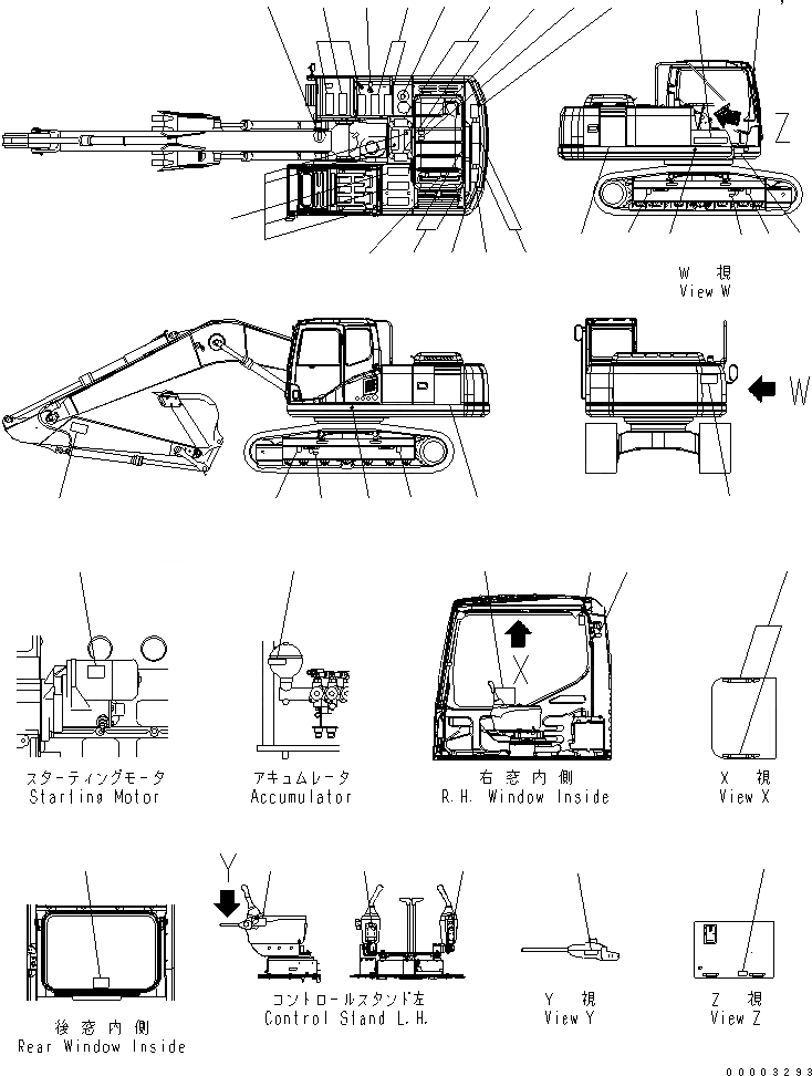 Схема запчастей Komatsu PC200-7 - ТАБЛИЧКИ (КИТАЙ)(№-) МАРКИРОВКА