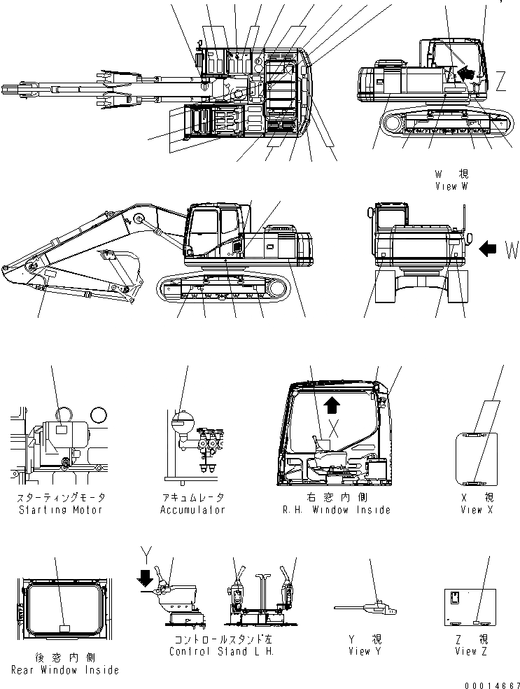 Схема запчастей Komatsu PC200-7 - ТАБЛИЧКИ (ТУРЦИЯ)(№7-) МАРКИРОВКА