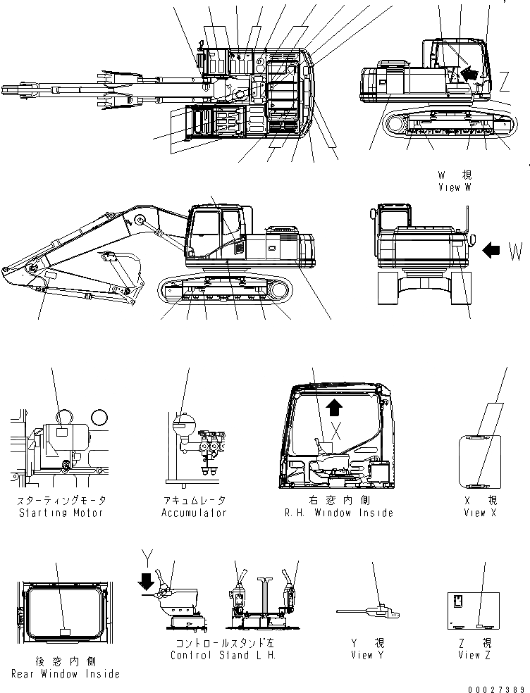 Схема запчастей Komatsu PC200-7 - ТАБЛИЧКИ (ФРАНЦИЯ)(№-) МАРКИРОВКА