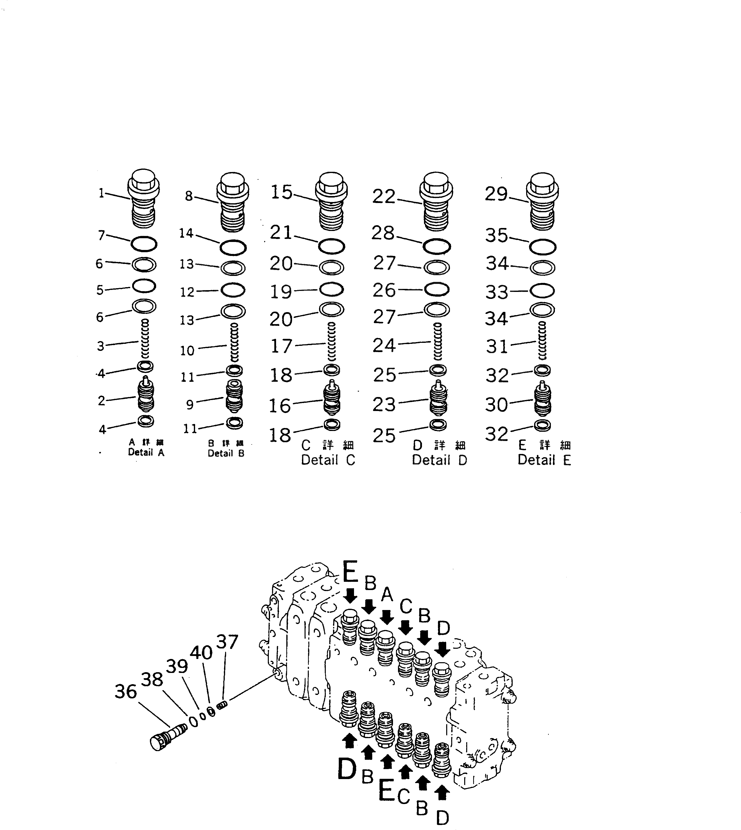 Схема запчастей Komatsu PC200-6J - ОСНОВН. КЛАПАН (-АКТУАТОР) (/)(№88-89798) ОСНОВН. КОМПОНЕНТЫ И РЕМКОМПЛЕКТЫ
