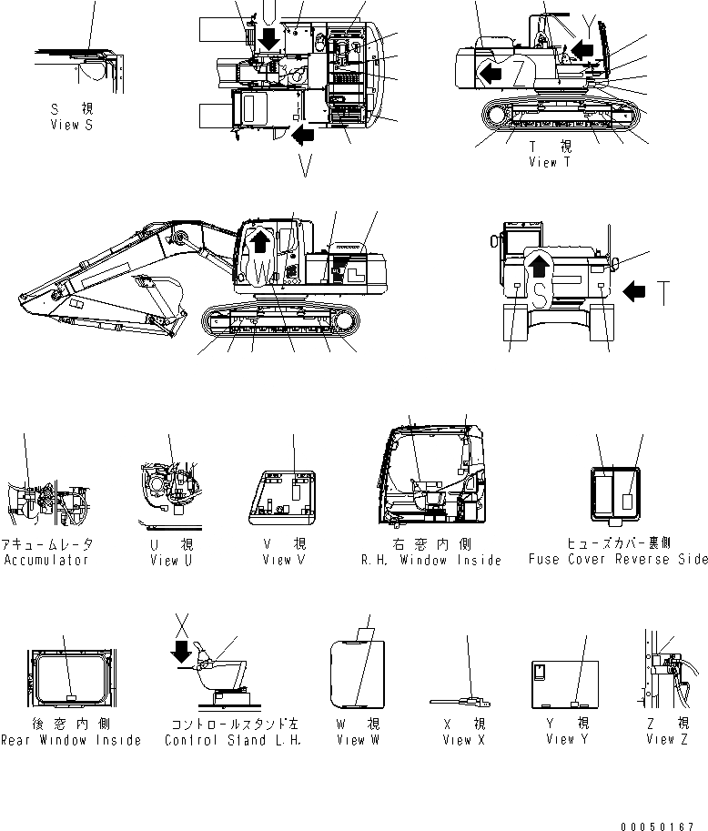 Схема запчастей Komatsu PC200-8 - MARK И ТАБЛИЧКИS (ТУРЦИЯ)(№-9) МАРКИРОВКА