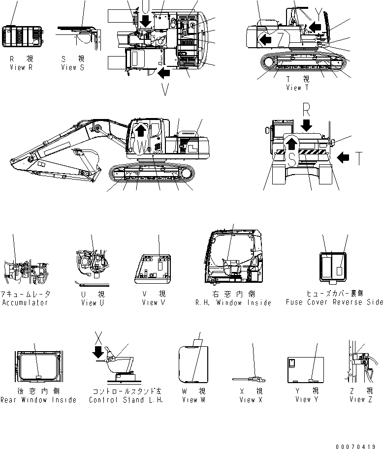 Схема запчастей Komatsu PC200-8 - MARK И ТАБЛИЧКИS (РОССИЯ)(№-) МАРКИРОВКА