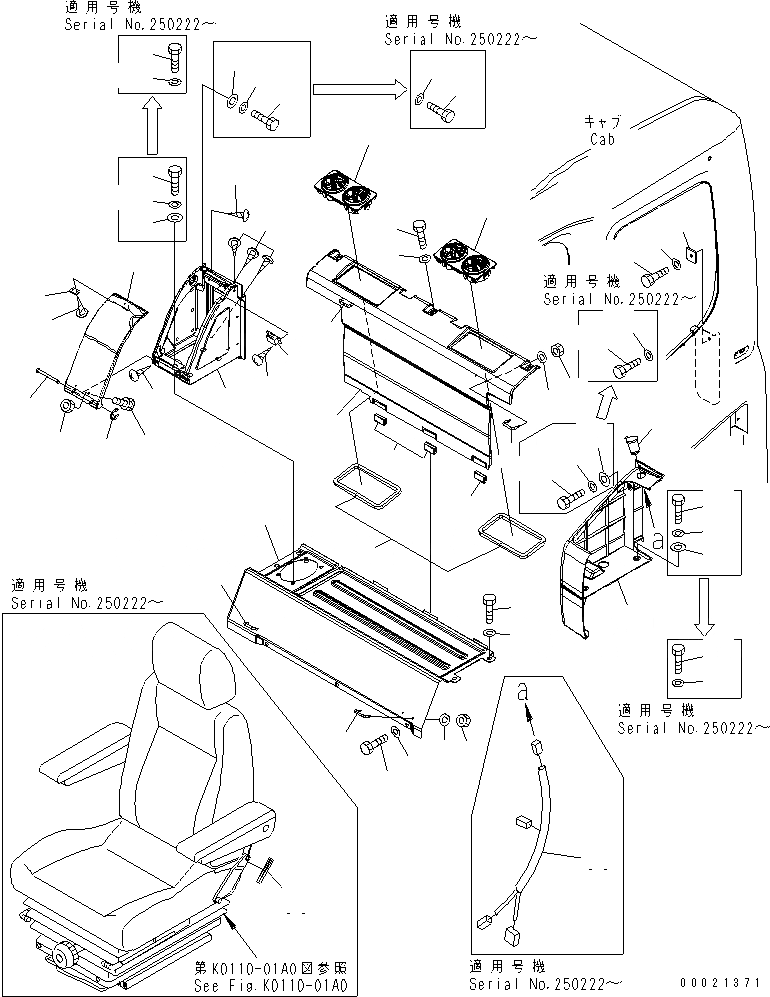 Схема запчастей Komatsu PC200-7-AP - ЗАДН. ЧАСТЬ КОРПУСА СИДЕНЬЯ (С КОНДИЦИОНЕРОМ) (НАПРЯЖ. 12В)(№-) КАБИНА ОПЕРАТОРА И СИСТЕМА УПРАВЛЕНИЯ