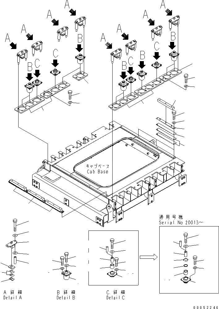 Схема запчастей Komatsu PC2000-8 - КРЕПЛЕНИЕ ОСН. КОНСТРУКЦИИ(№-) КАБИНА ОПЕРАТОРА И СИСТЕМА УПРАВЛЕНИЯ