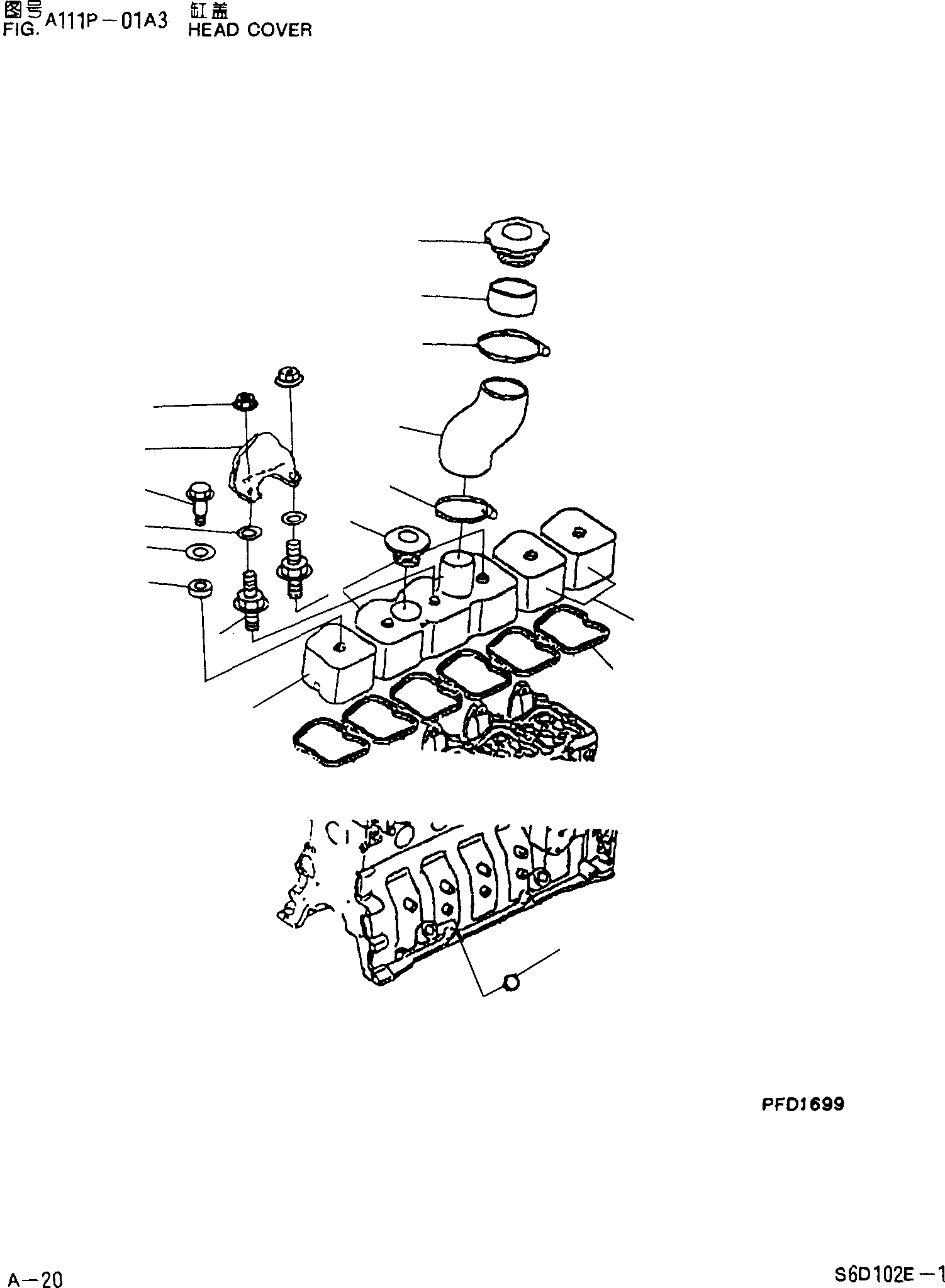 Схема запчастей Komatsu PC200-6 - КРЫШКА ГОЛОВКИ ДВИГАТЕЛЬ SDE-C ДВИГАТЕЛЬ NO. 8 И UP]