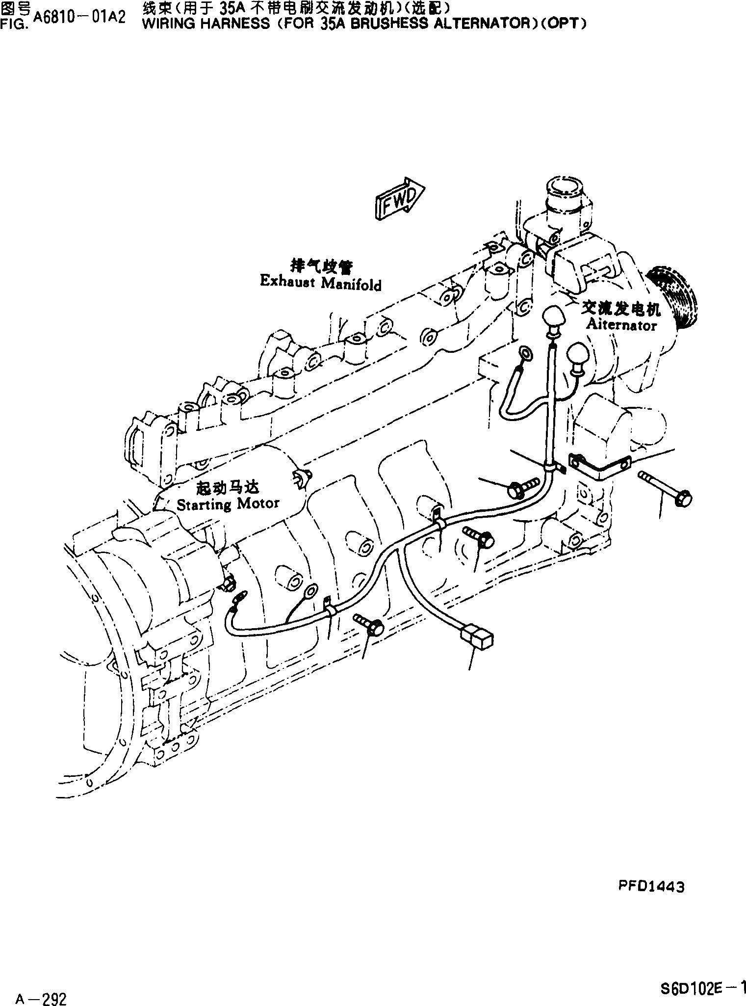 Схема запчастей Komatsu PC200-6 - ПРОВОДКА(ДЛЯ A БЕСЩЕТОЧН. ГЕНЕРАТОР)(ОПЦИОНН.) ДВИГАТЕЛЬ SDE-C ДВИГАТЕЛЬ NO. 8 И UP]