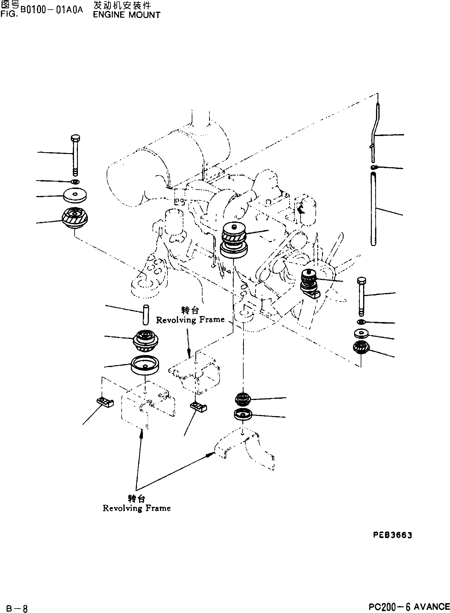 Схема запчастей Komatsu PC200-6 - КРЕПЛЕНИЕ ДВИГАТЕЛЯ B [КОМПОНЕНТЫ ДВИГАТЕЛЯ]