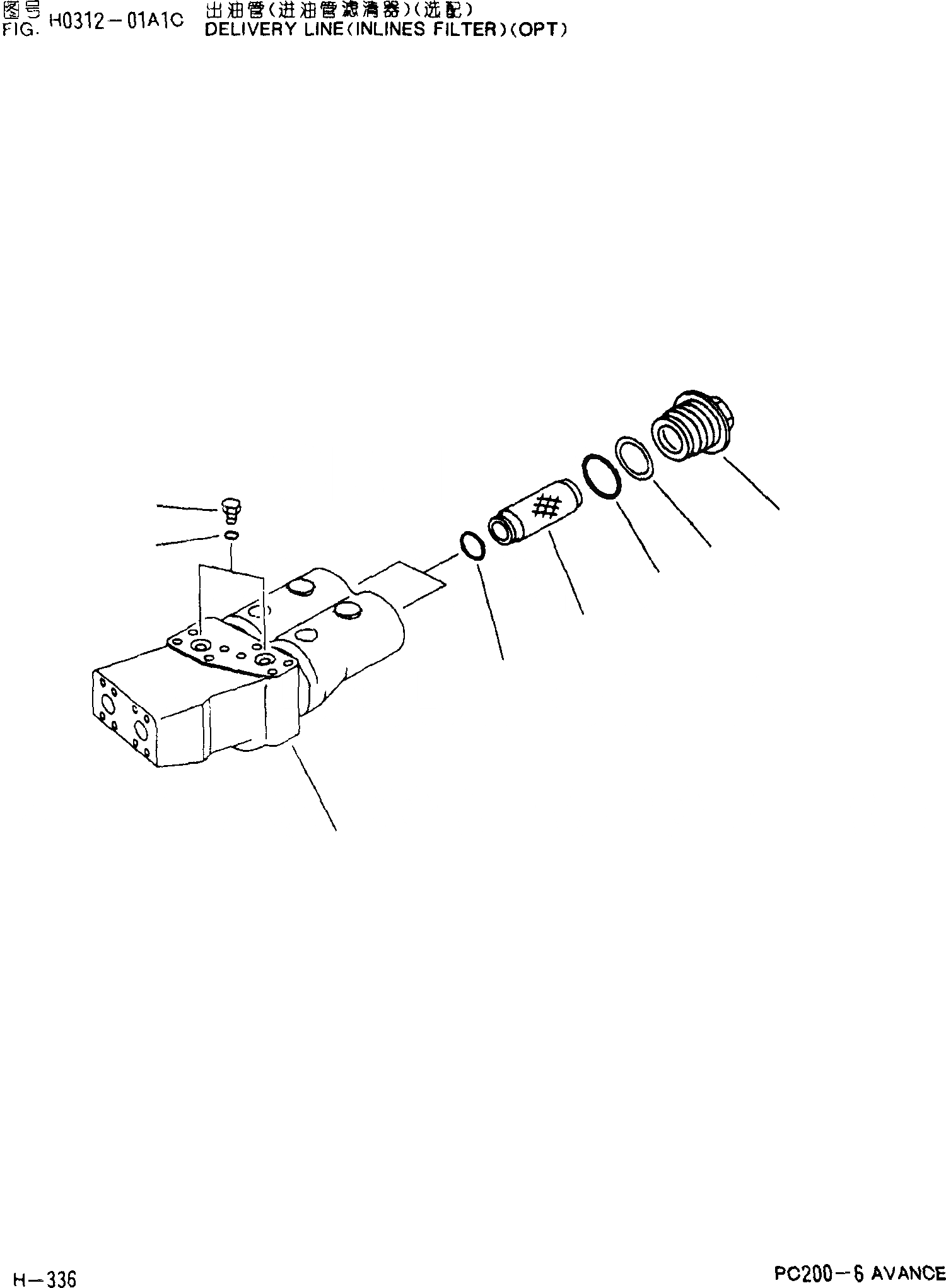 Схема запчастей Komatsu PC200-6 - DELVER ЛИНИЯ(INЛИНИИS ФИЛЬТР.)(ОПЦИОНН.) H [ГИДРАВЛИКА]